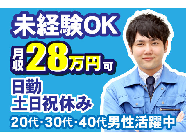 写真1