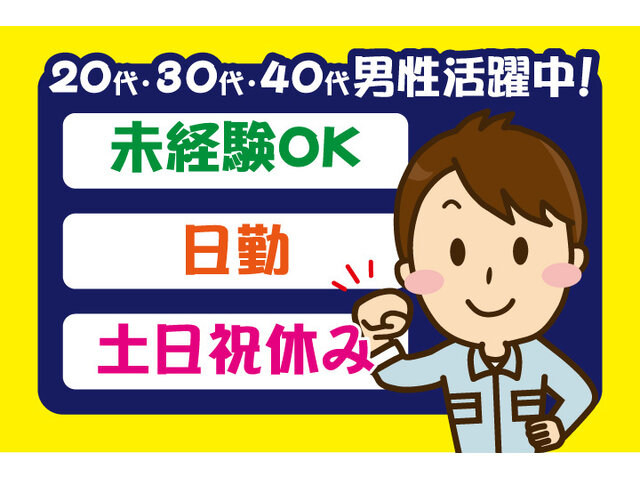 写真1