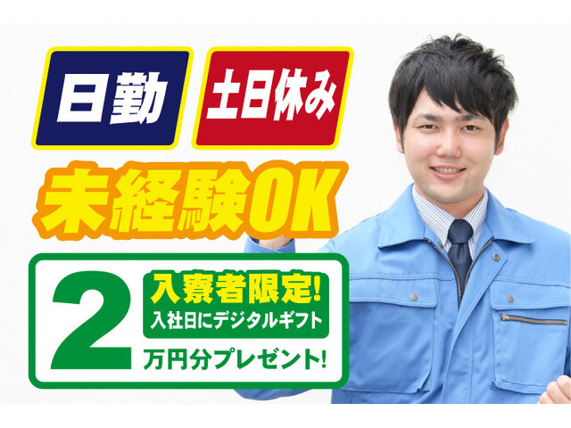 写真1