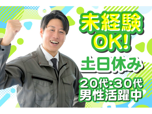 写真1