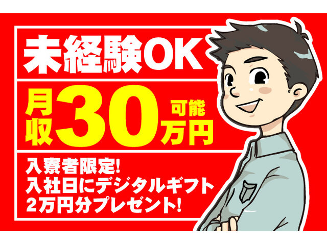 写真1