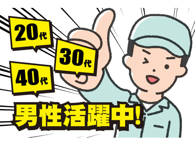 写真1