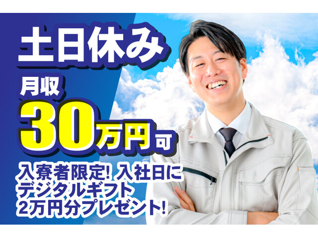 写真1