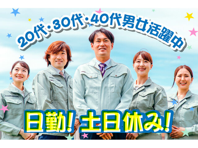 写真1