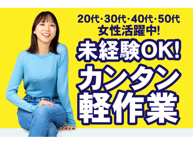 写真1