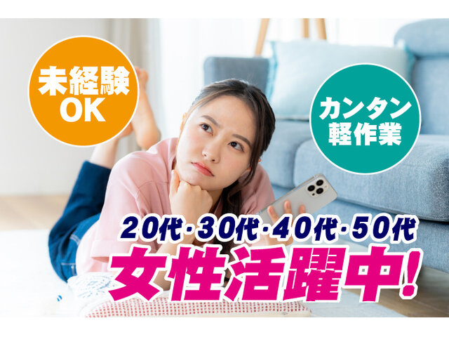 写真1