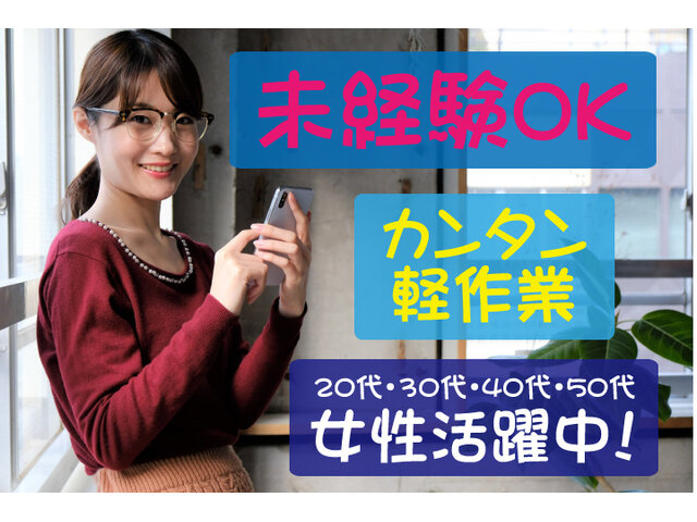 写真1