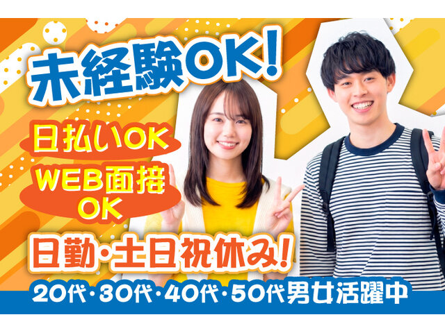 写真1