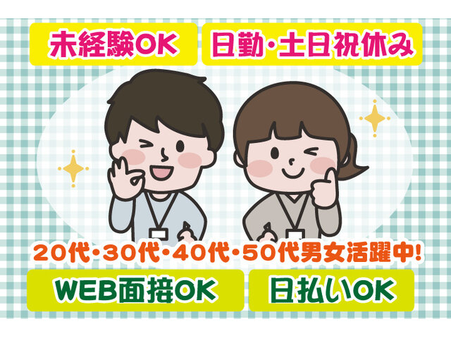 写真1