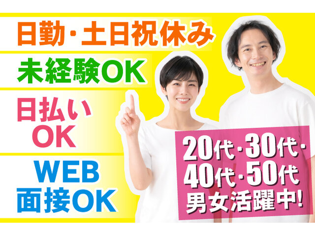写真1