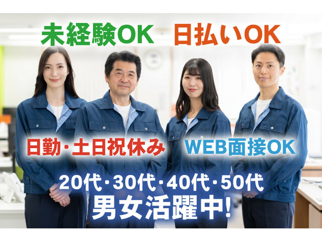 写真1