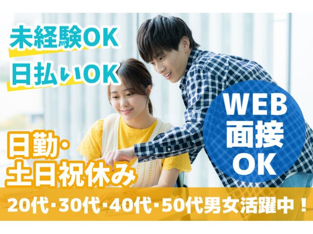写真1