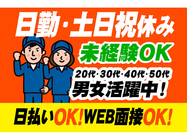 写真1