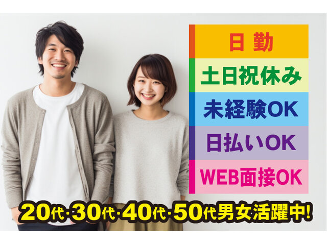 写真1