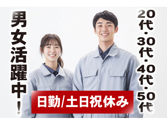 写真1
