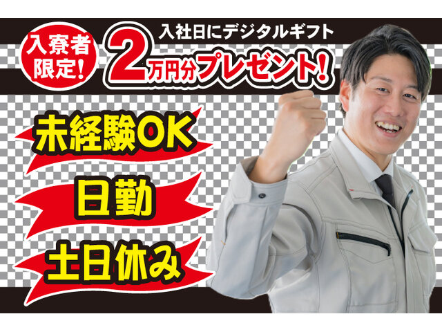 写真1