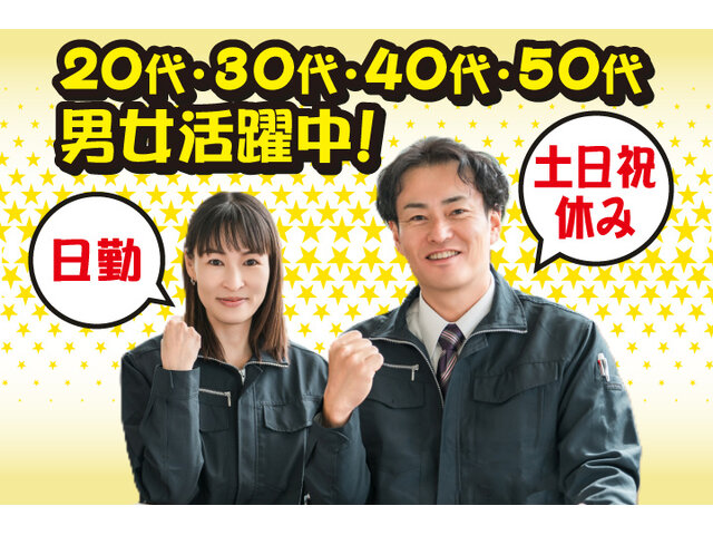 写真1