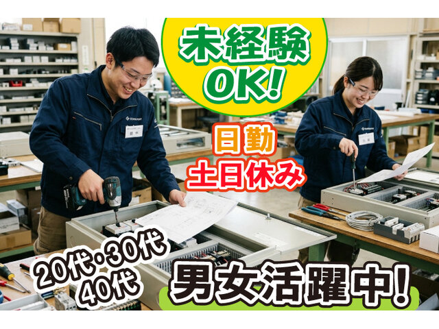 写真1