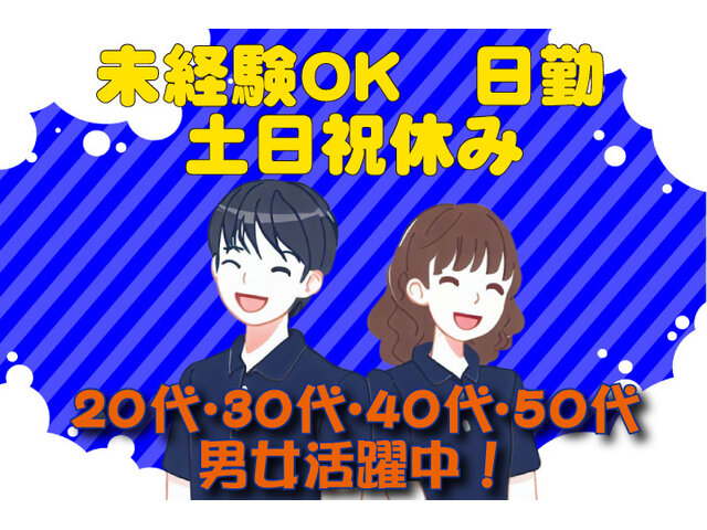 写真1