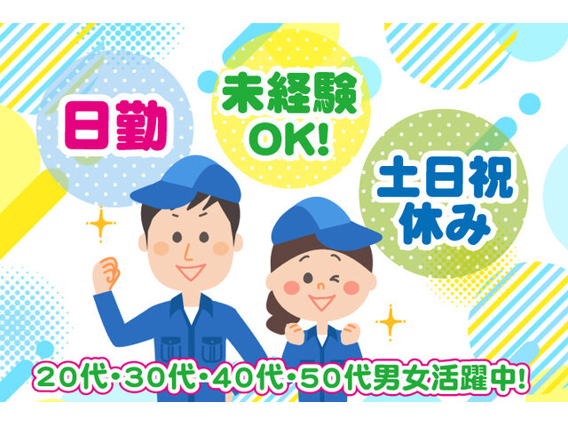 写真1