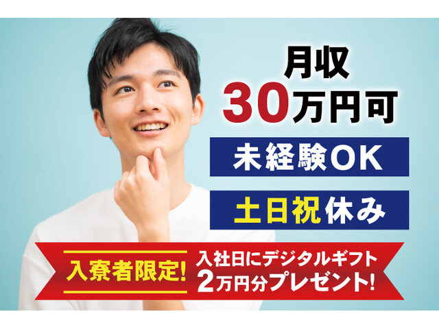 写真1