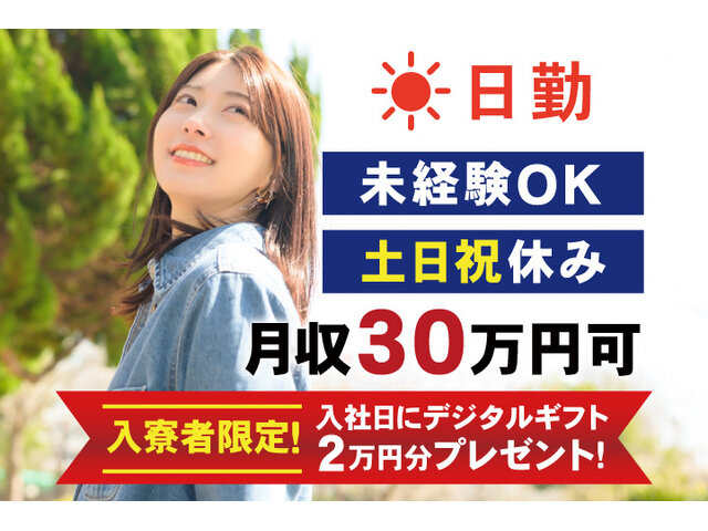 写真1