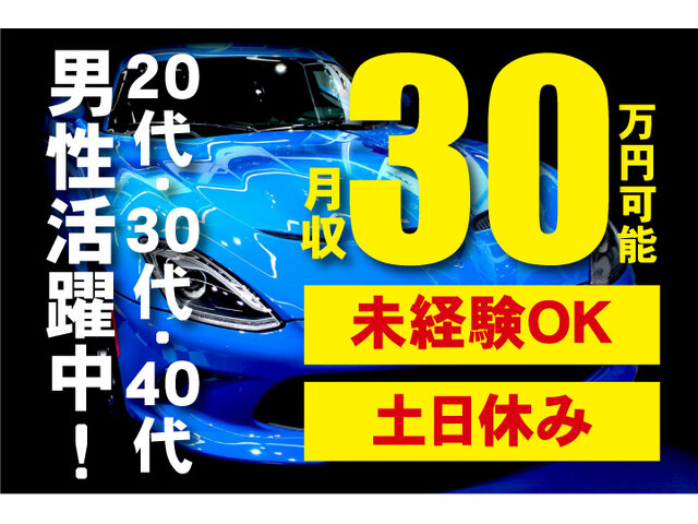 写真1