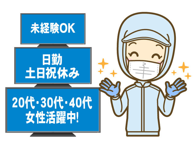 写真1
