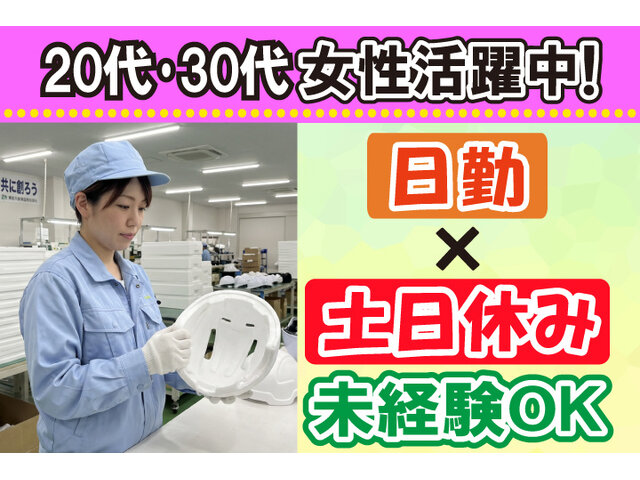 写真1