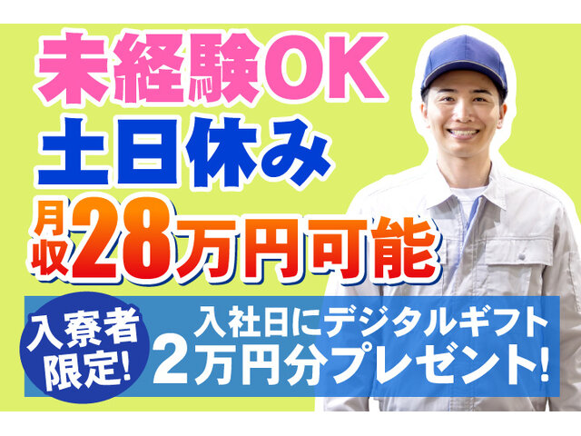 写真1