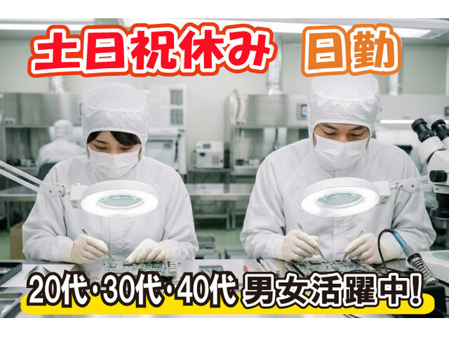 写真1