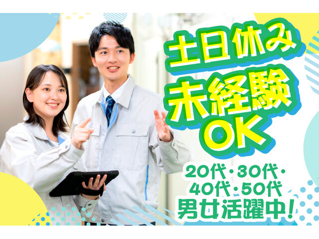 写真1