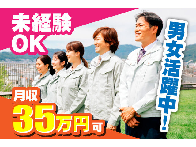 写真1