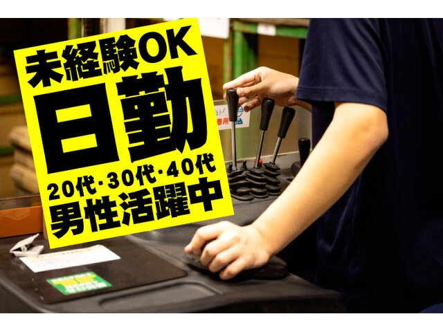 写真1