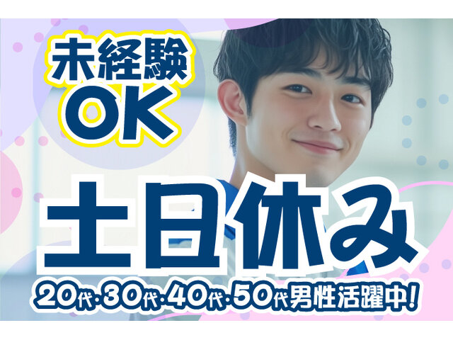 写真1