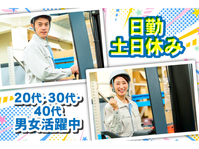 写真1