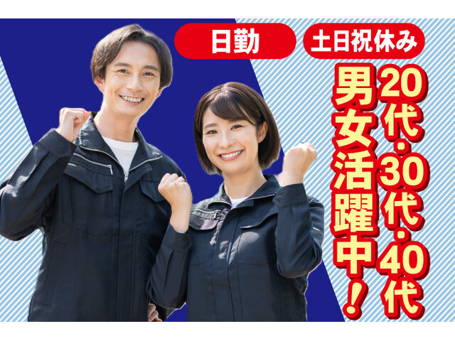 写真1