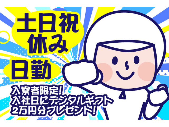 写真1
