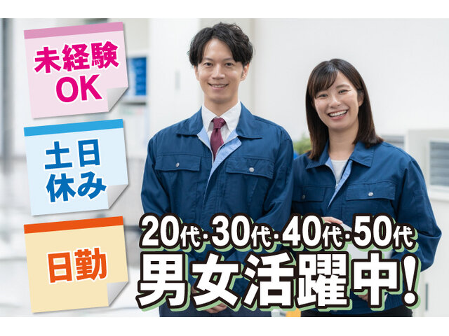 写真1