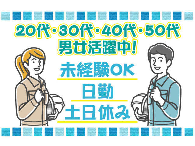 写真1