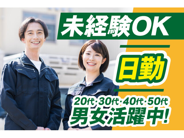 写真1