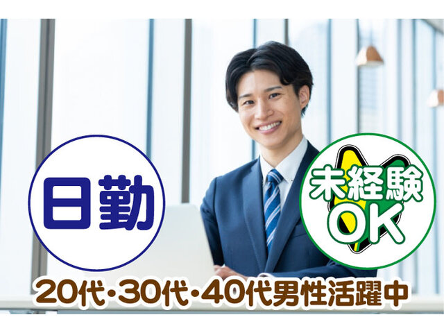 写真1