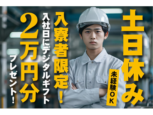写真1