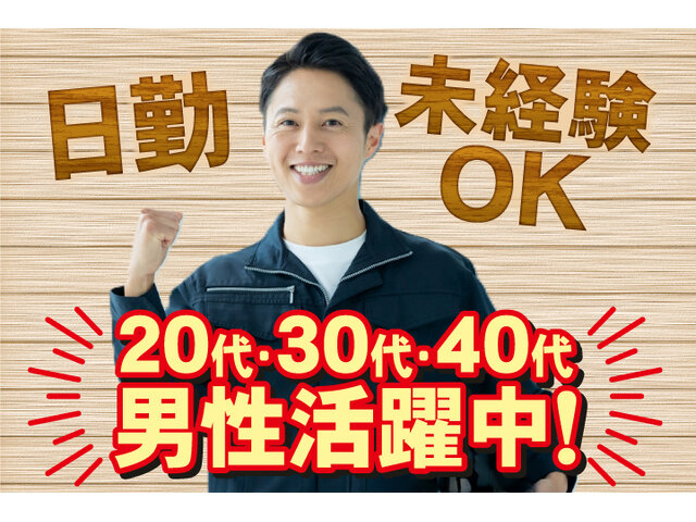 写真1