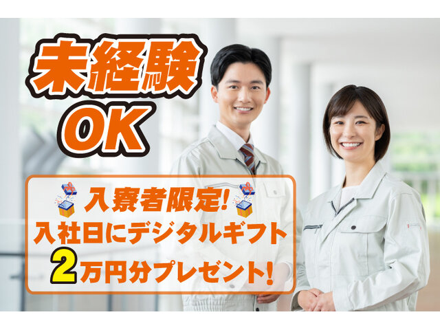 写真1