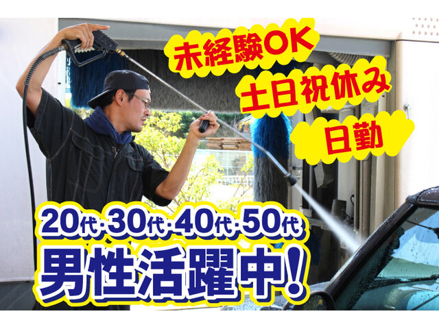 写真1