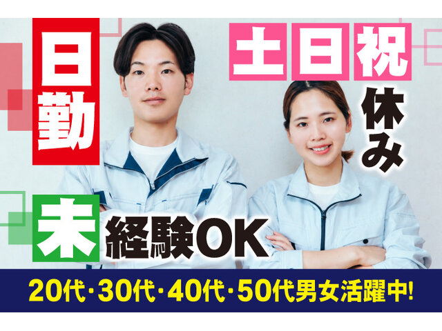 写真1