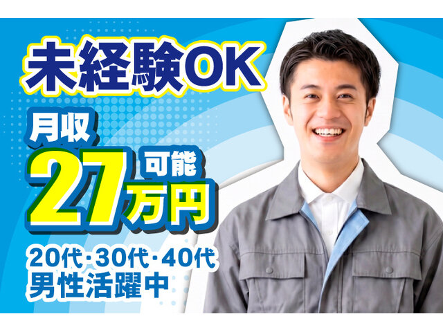 写真1