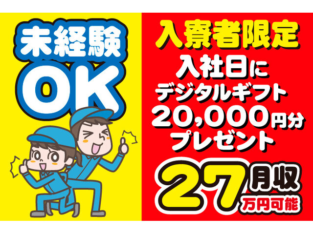 写真1