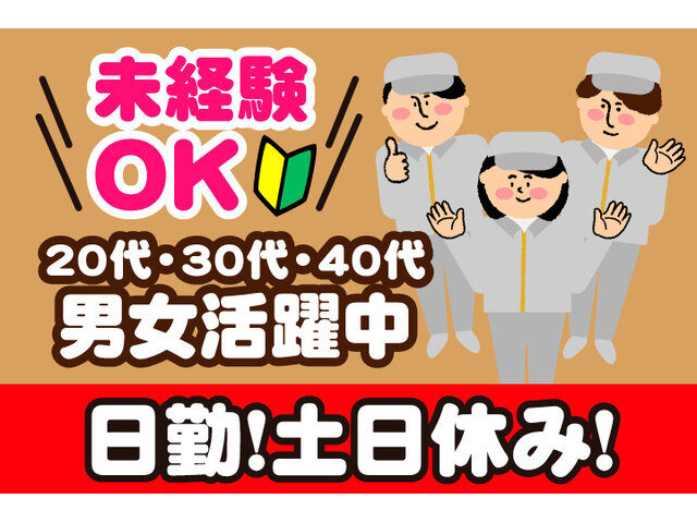 写真1